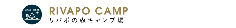 RIVERSIDE CAMP リバポの森キャンプ場